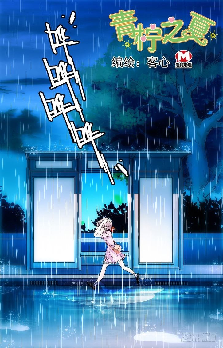 第61话-第61话