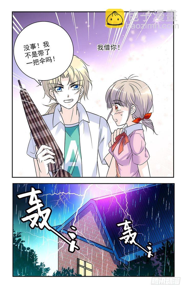 第61话-第61话