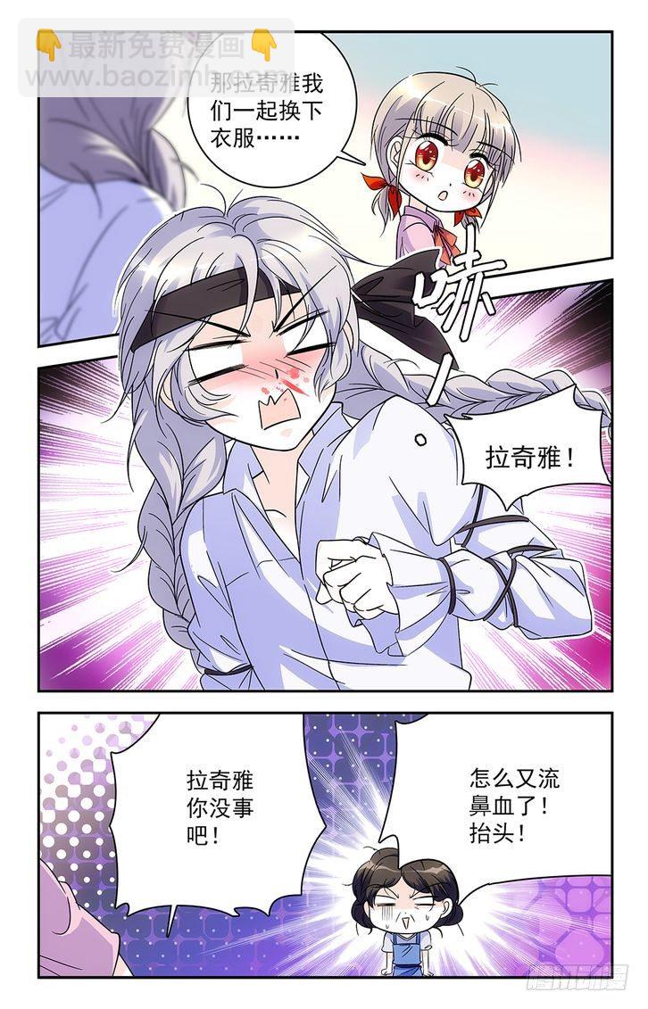 第61话-第61话