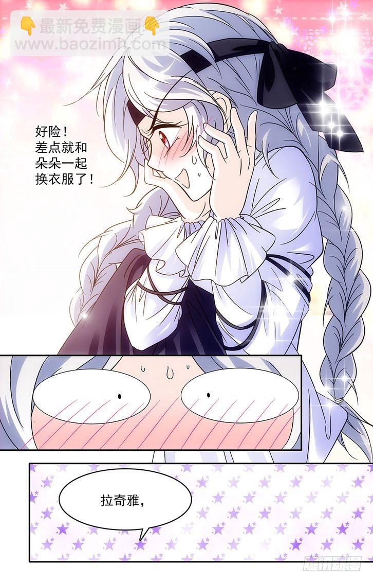 第61话-第61话