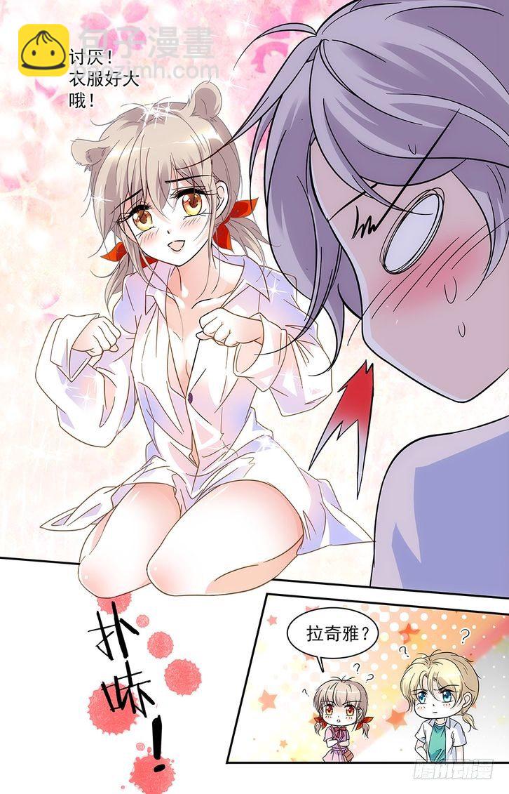 第61话-第61话