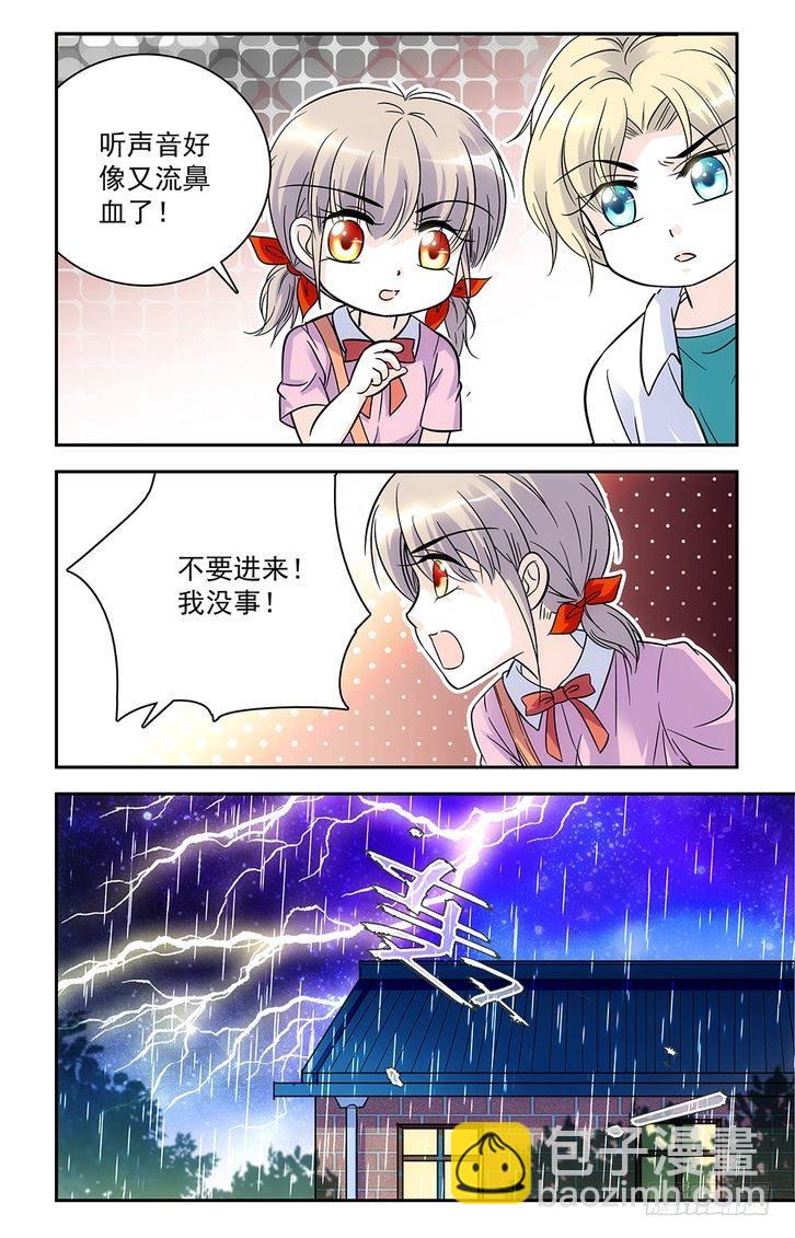 第61话-第61话