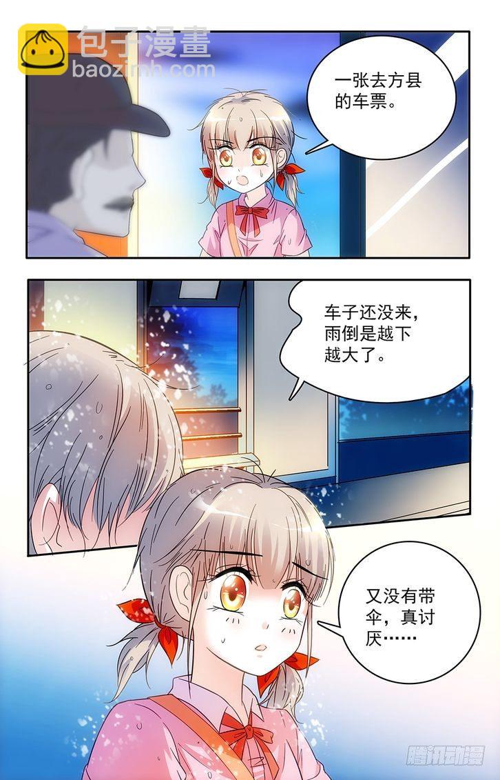 第61话-第61话