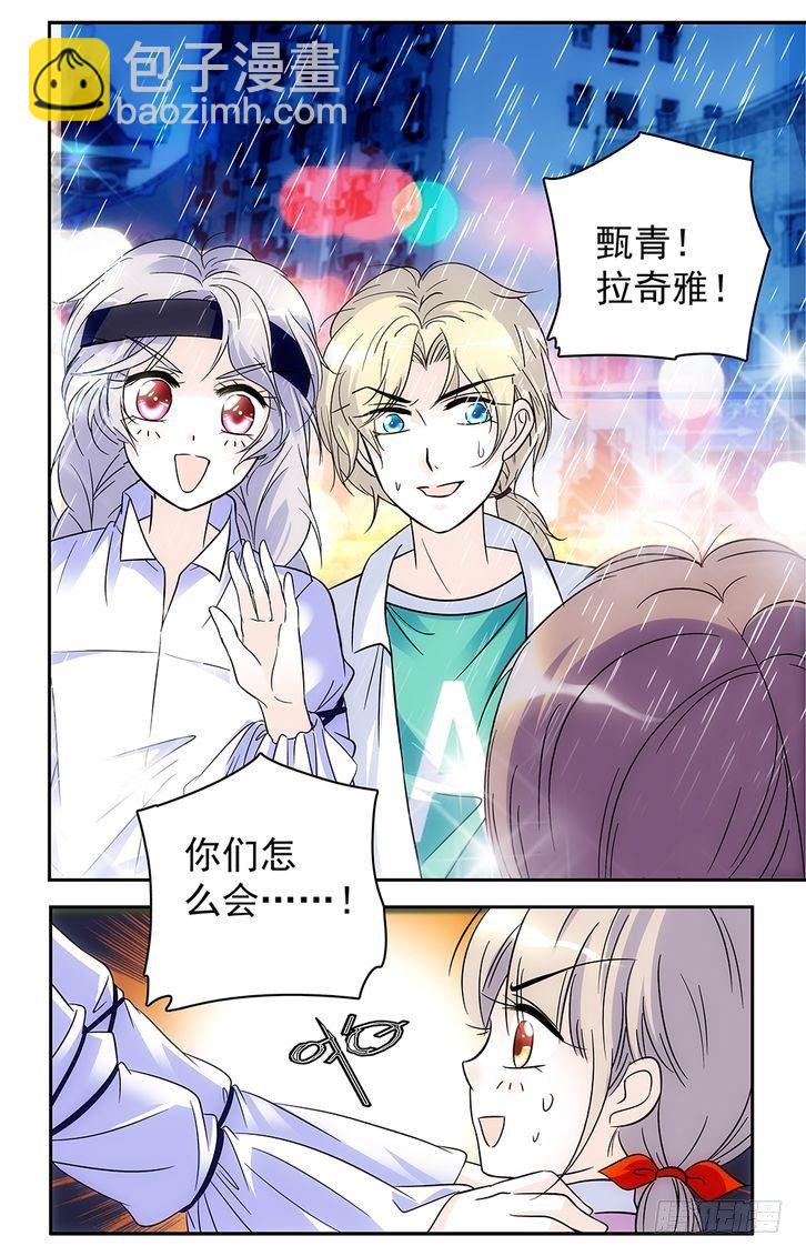 第61话-第61话