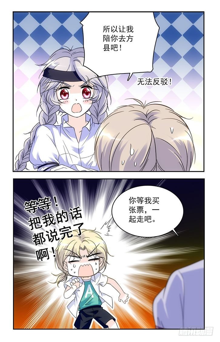第61话-第61话