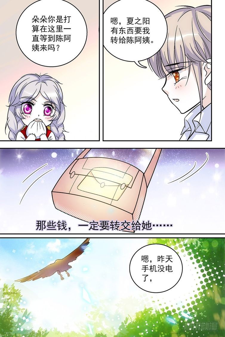 第63话-第63话