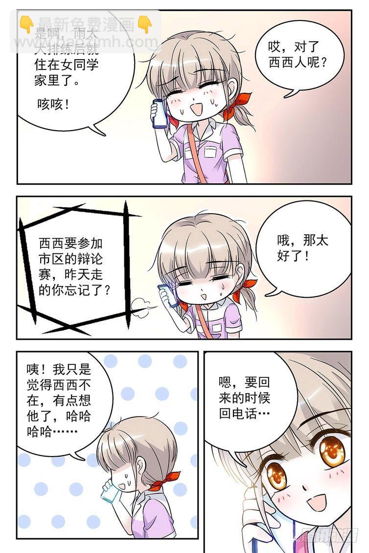 第63话-第63话