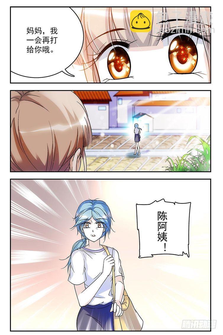 第63话-第63话