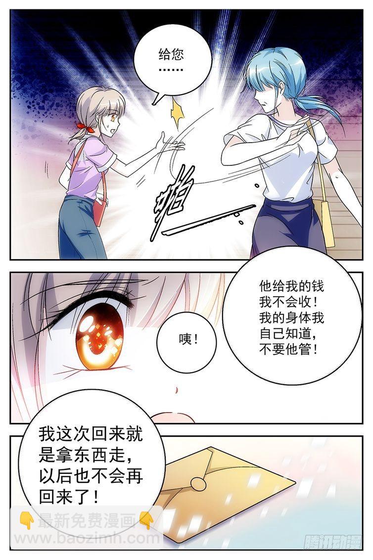 第63话-第63话