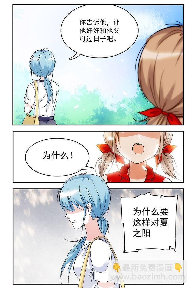 第63话-第63话