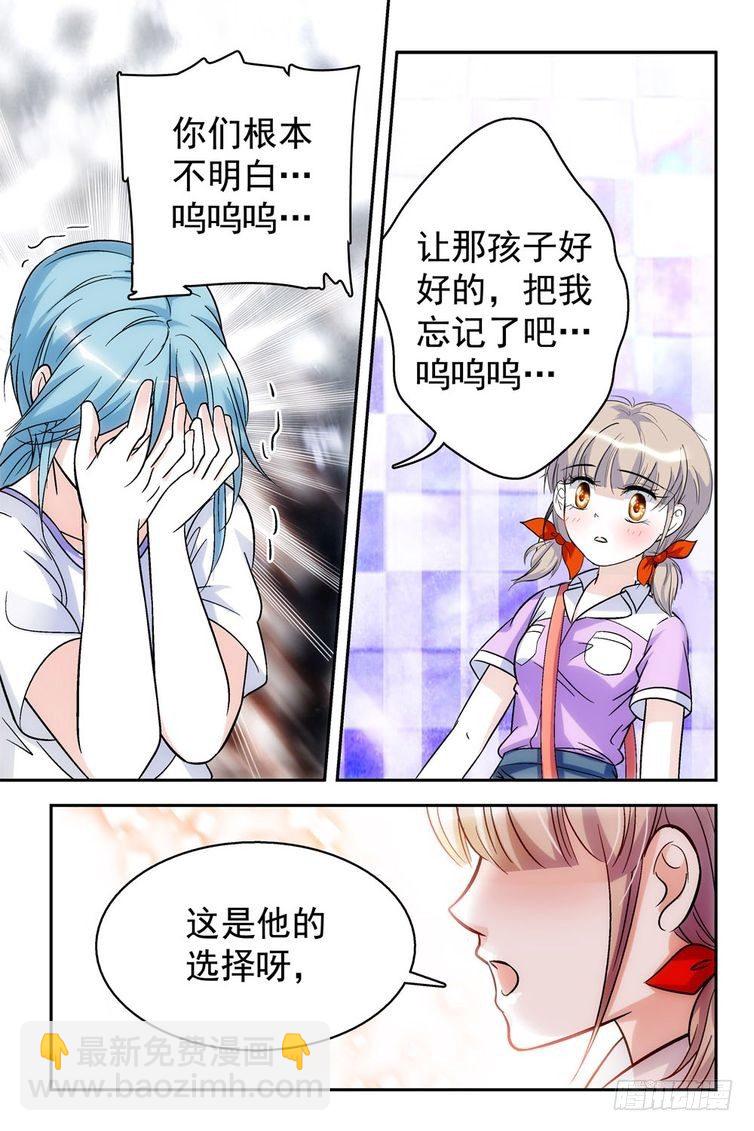 第63话-第63话