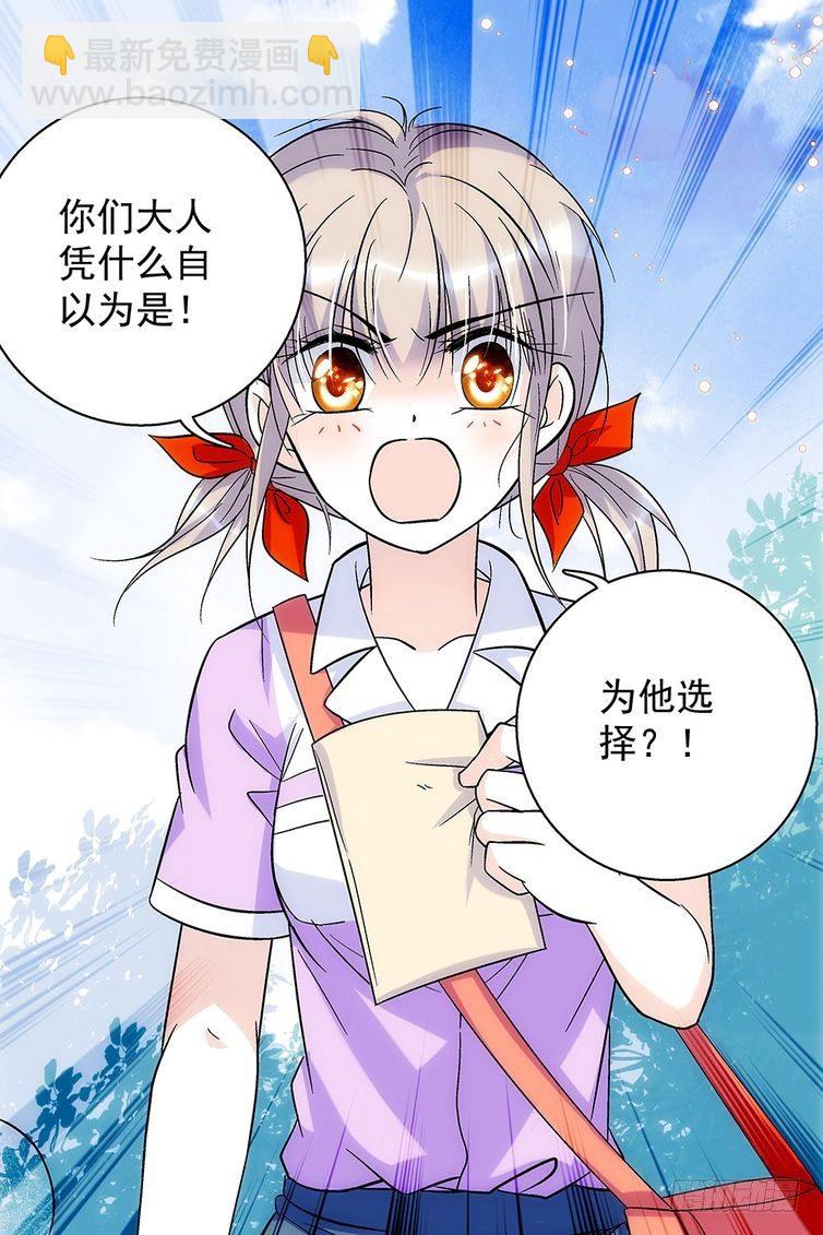 第63话-第63话