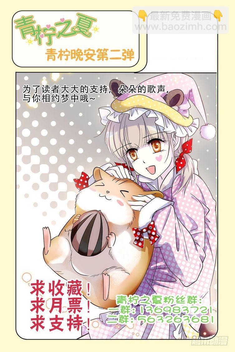 第63话-第63话