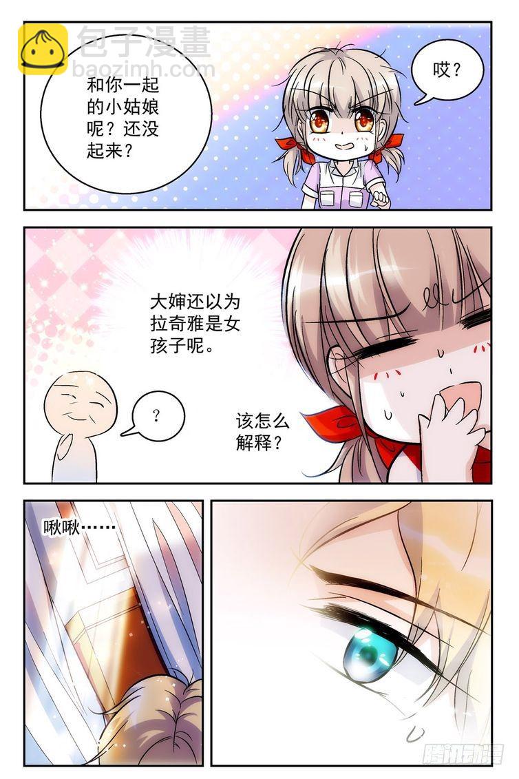 第63话-第63话