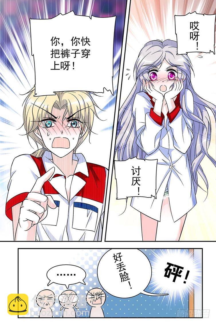 第63话-第63话