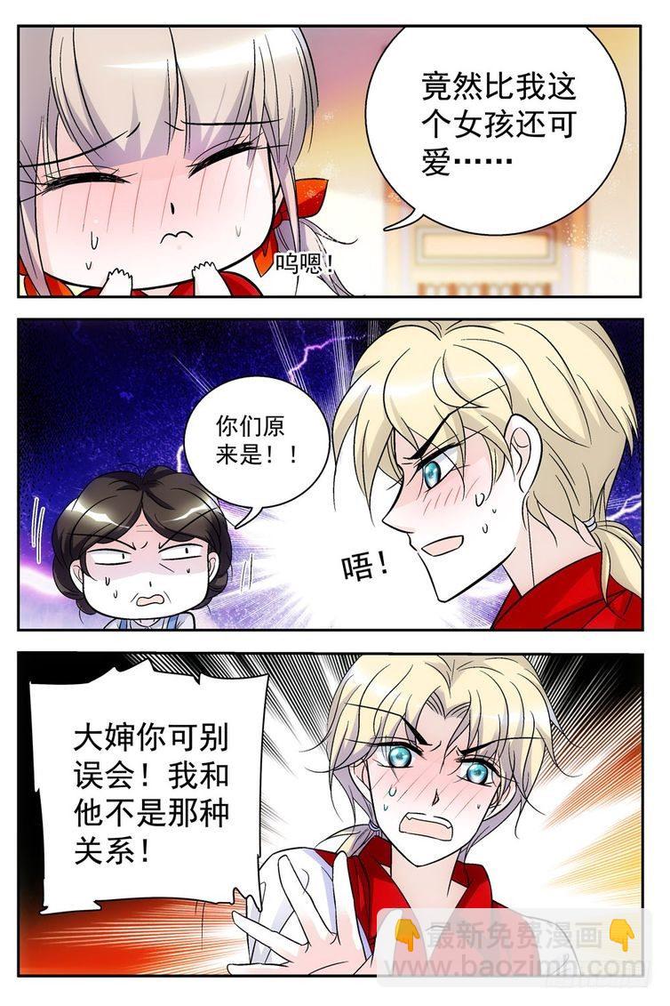 第63话-第63话