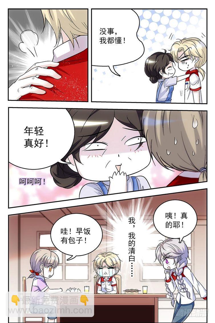 第63话-第63话