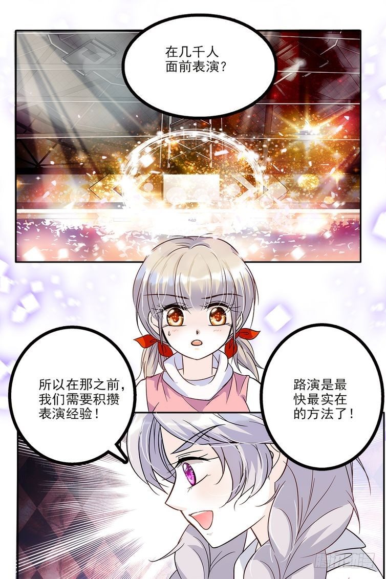 第65话-第65话