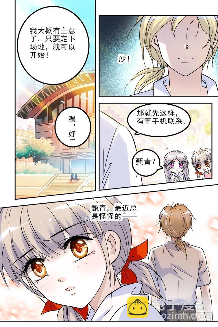 第65话-第65话