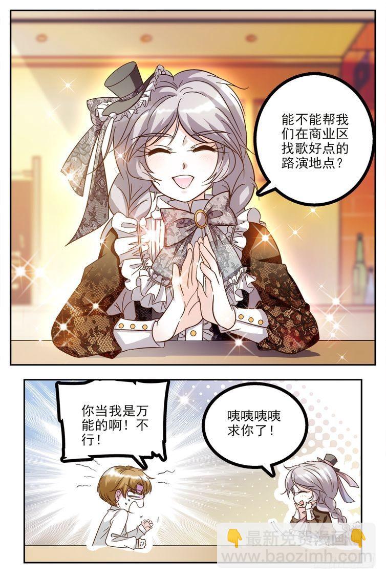 第65话-第65话