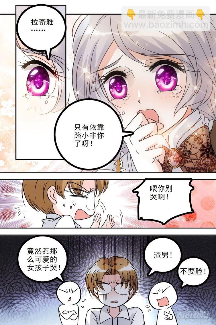 第65话-第65话