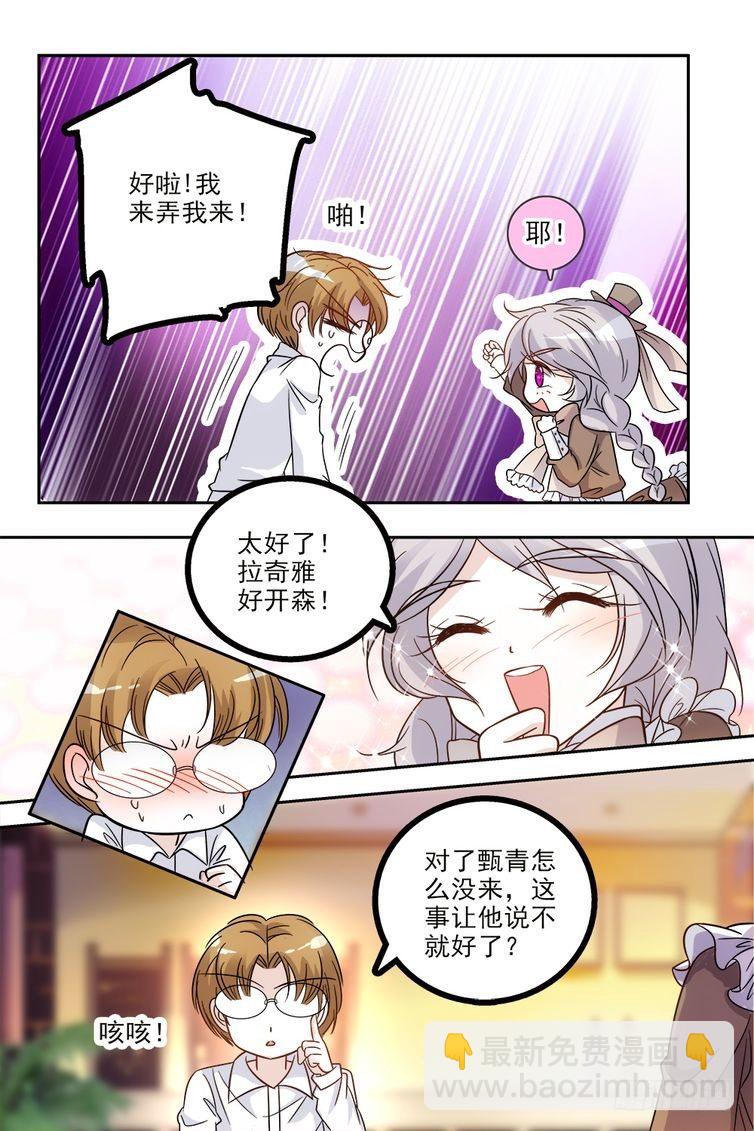 第65话-第65话