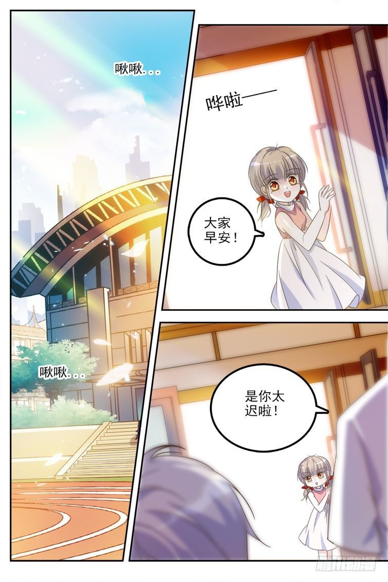 第65话-第65话
