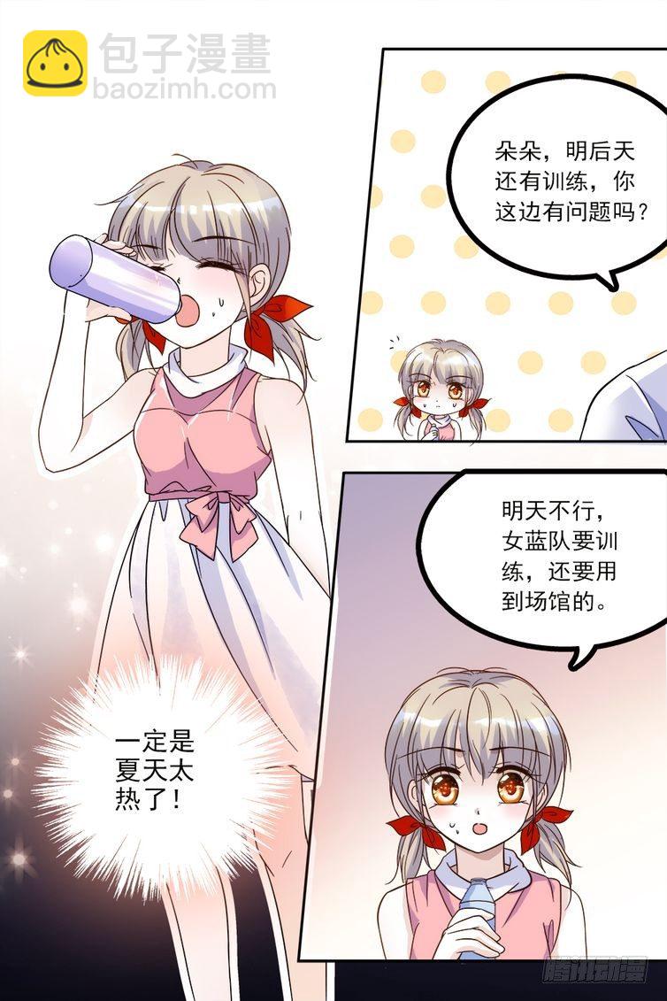 第65话-第65话