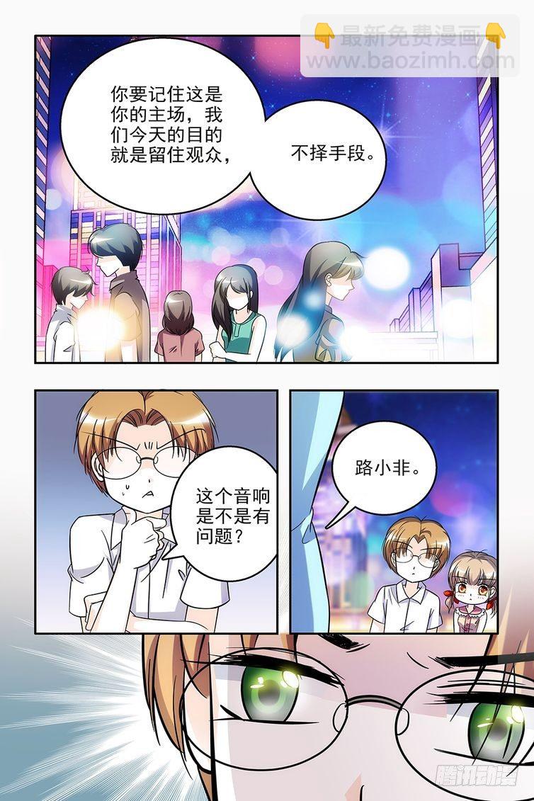 第67话-第67话