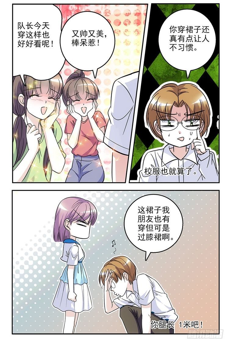 第67话-第67话