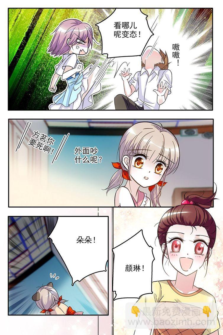 第67话-第67话