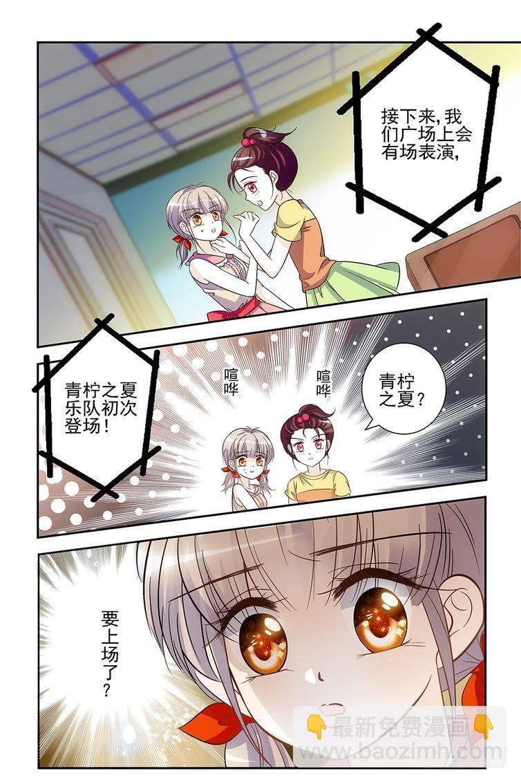 第67话-第67话