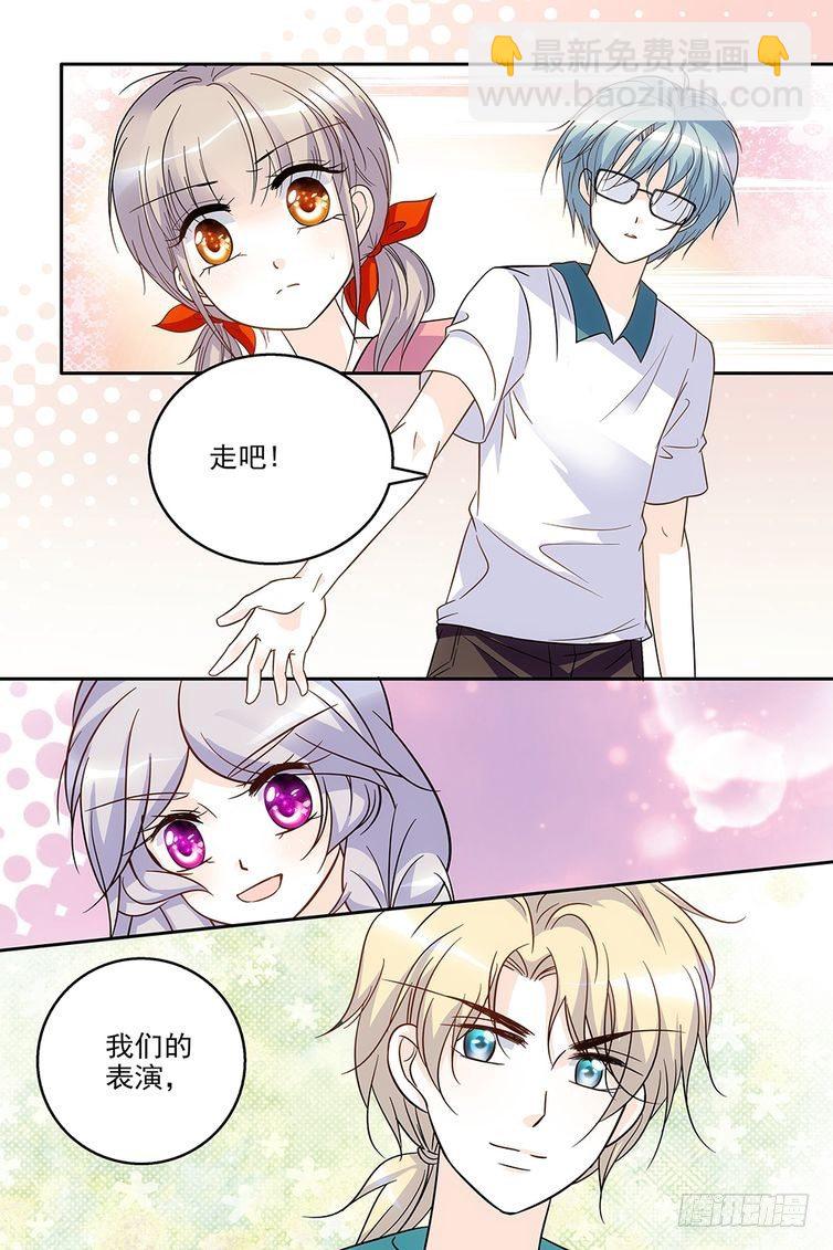 第67话-第67话