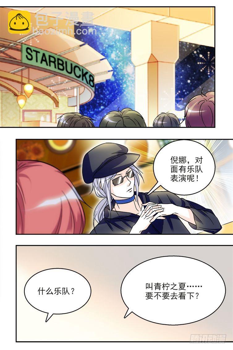 第67话-第67话
