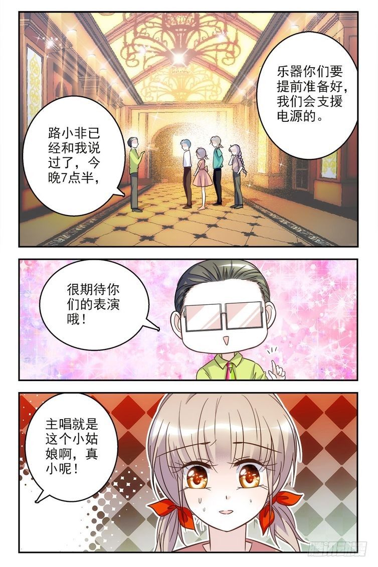 第67话-第67话