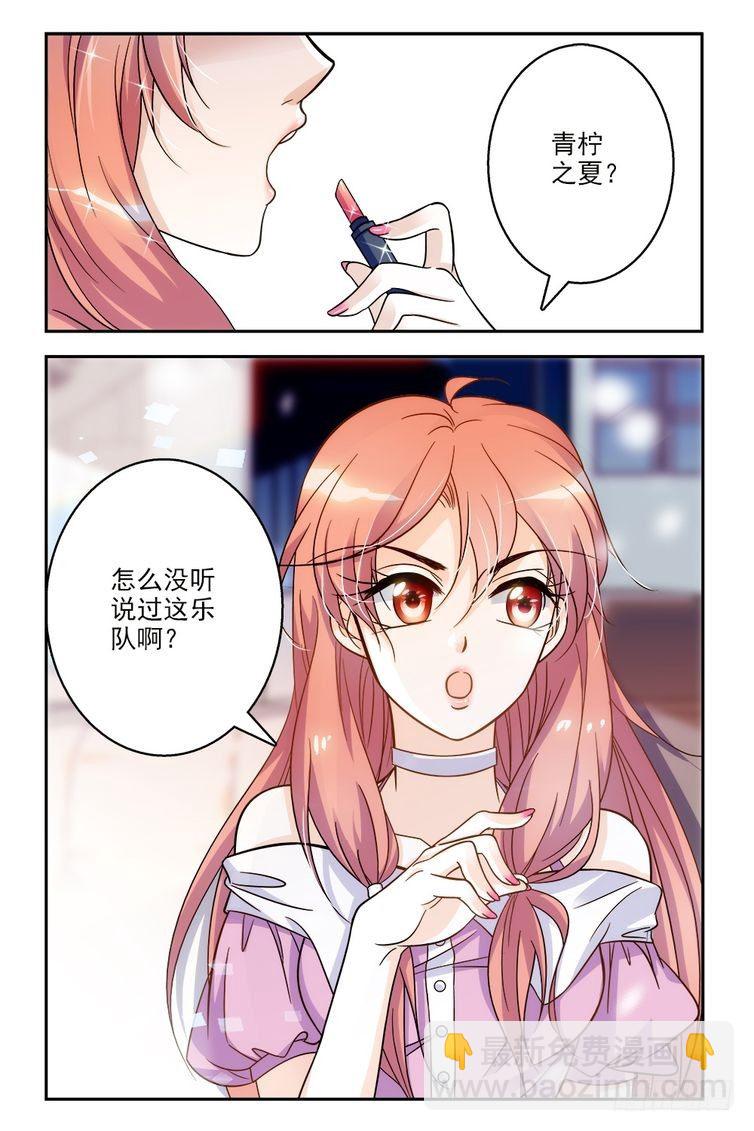 第67话-第67话