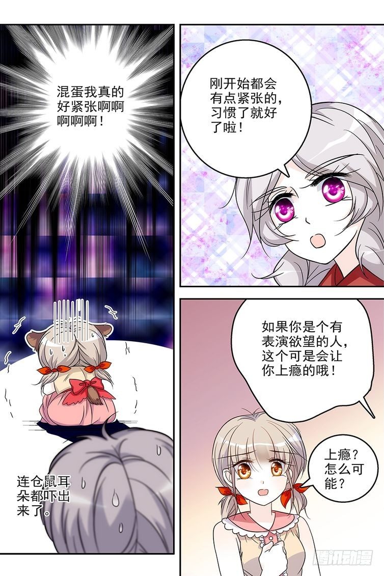 第67话-第67话