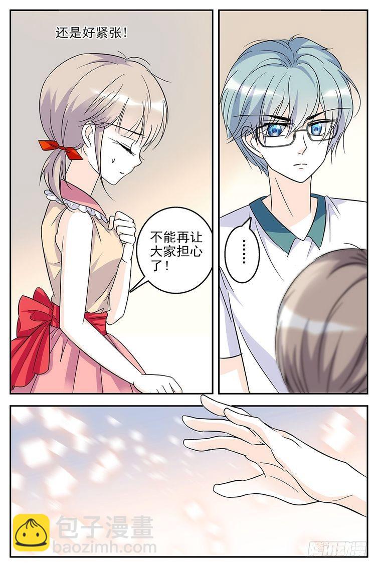 第67话-第67话