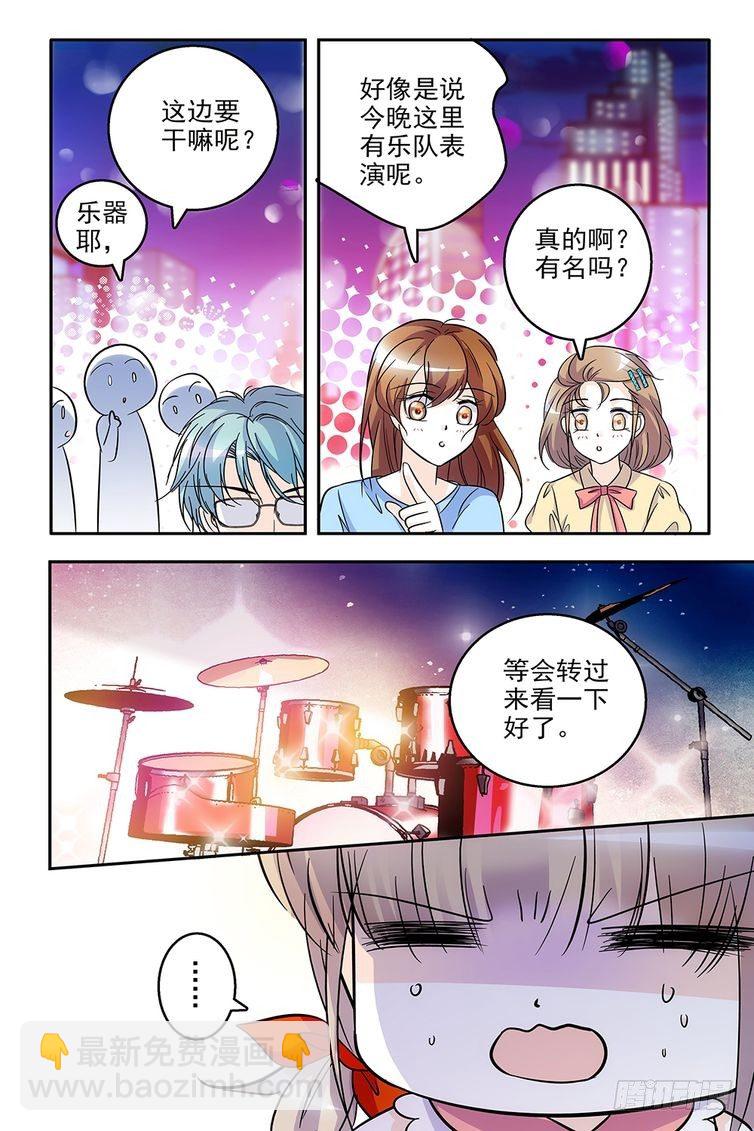 第67话-第67话