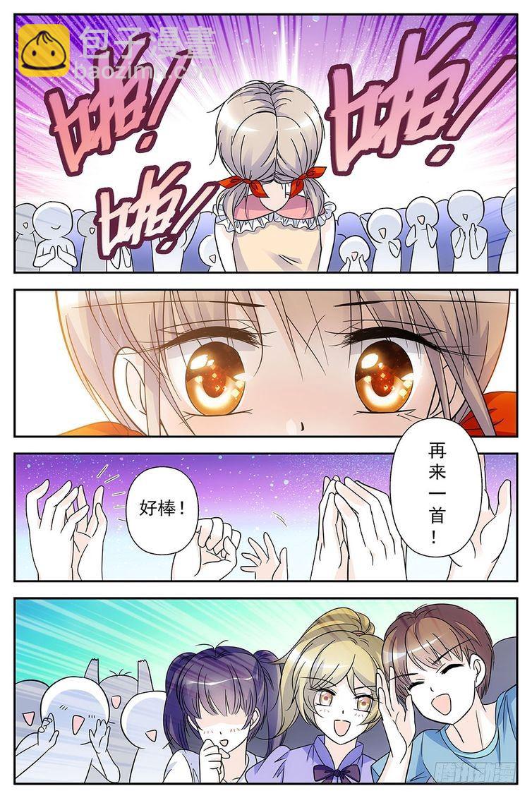 第69话-第69话