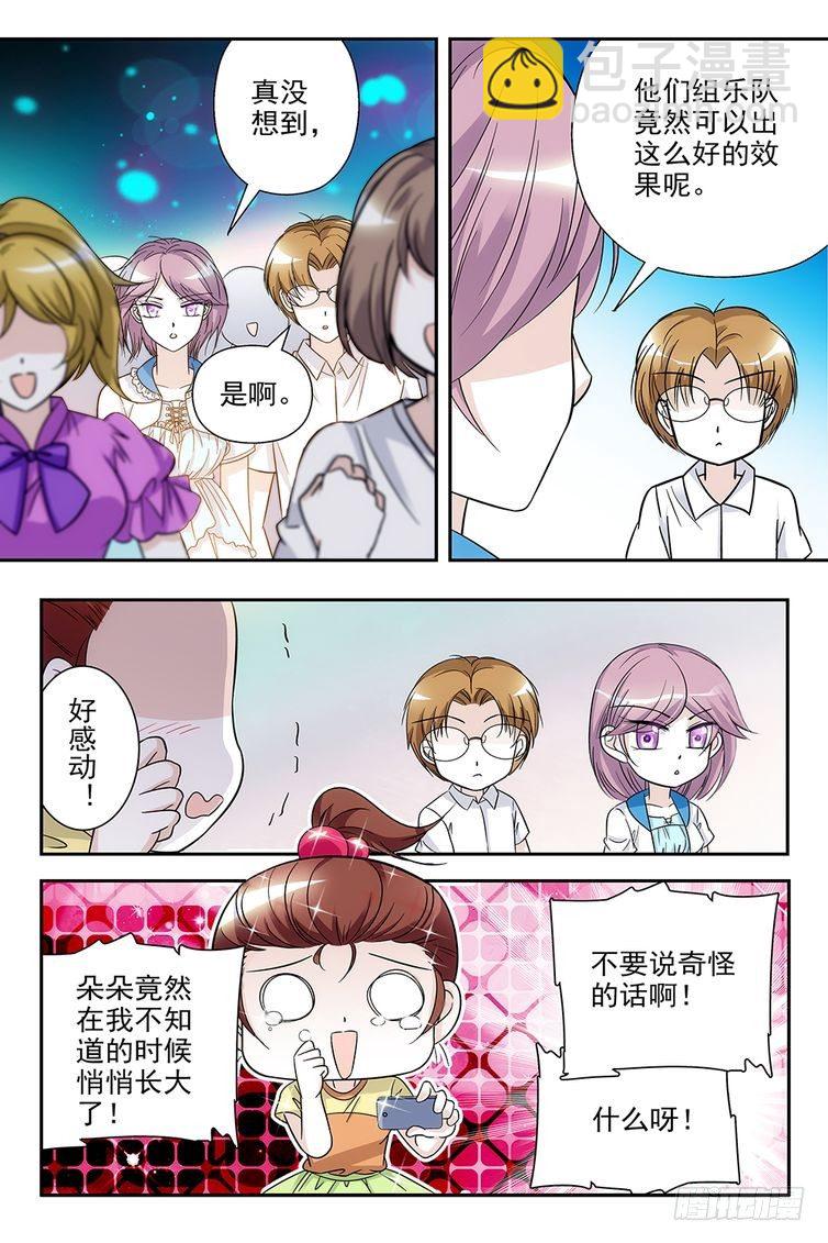第69话-第69话