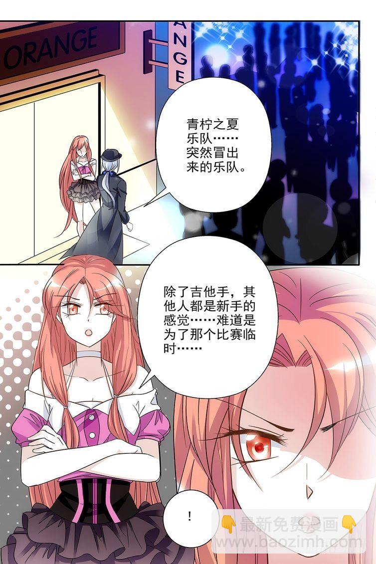 第69话-第69话
