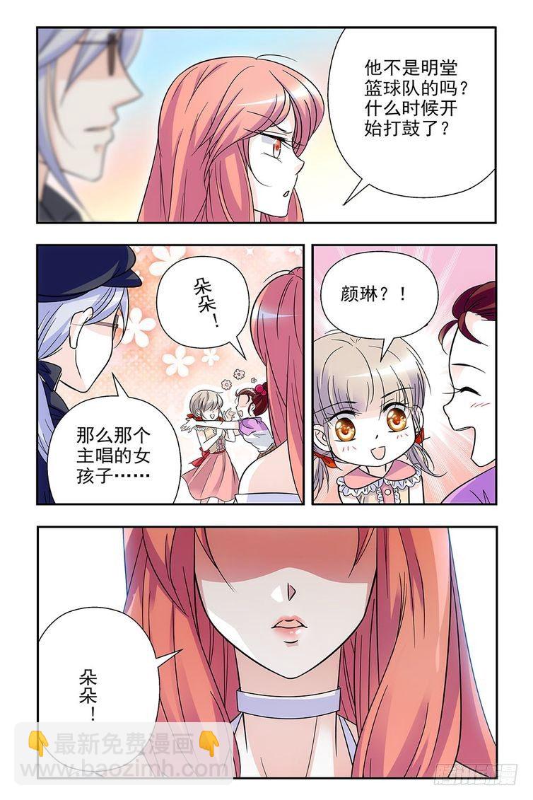 第69话-第69话