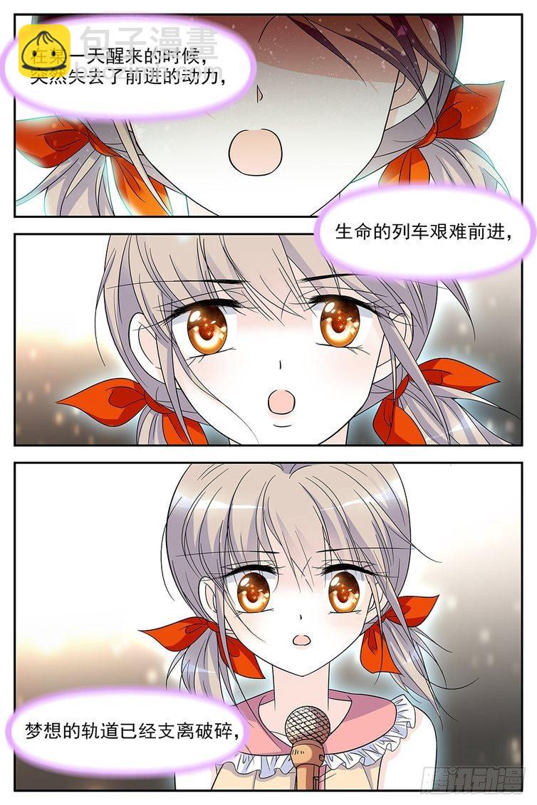 第69话-第69话