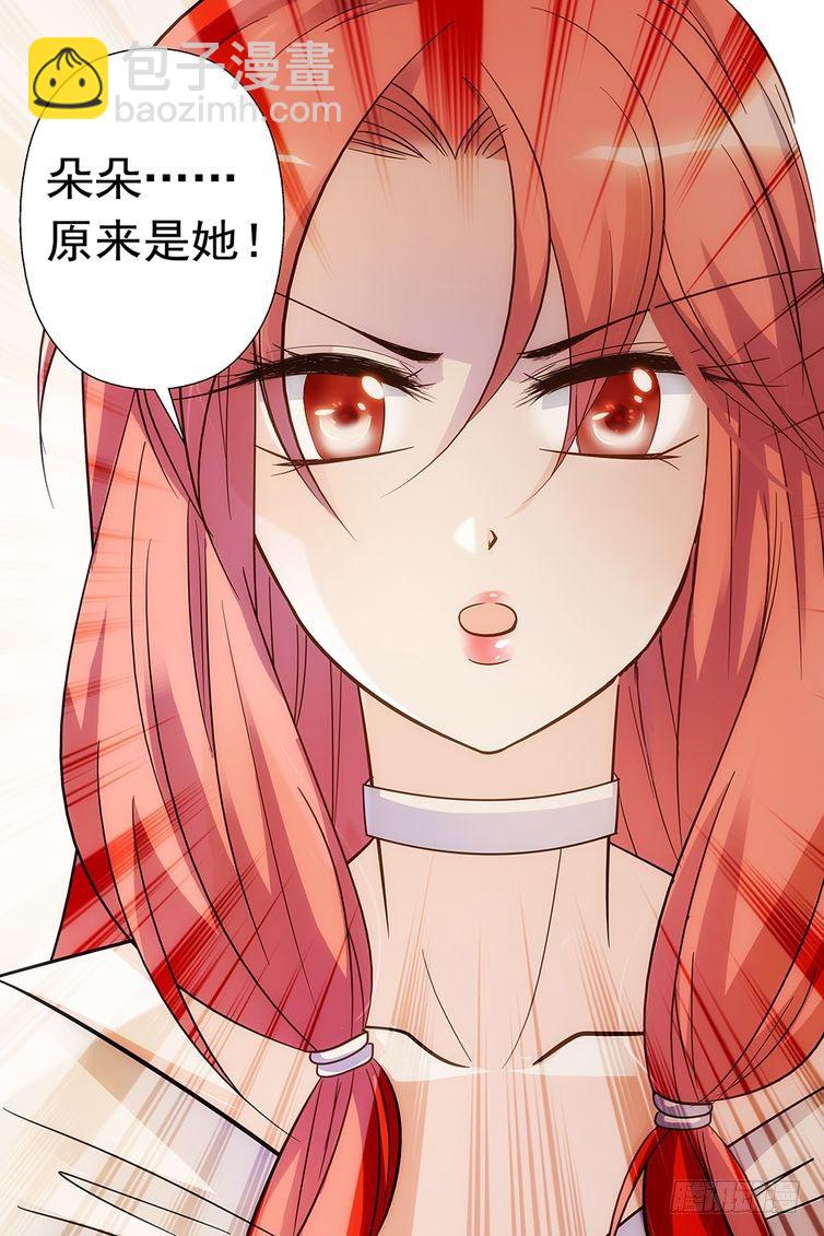 第69话-第69话