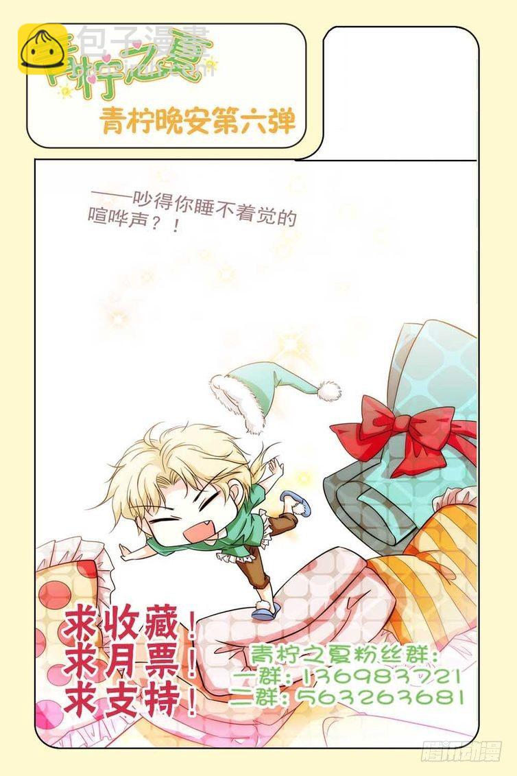 第69话-第69话