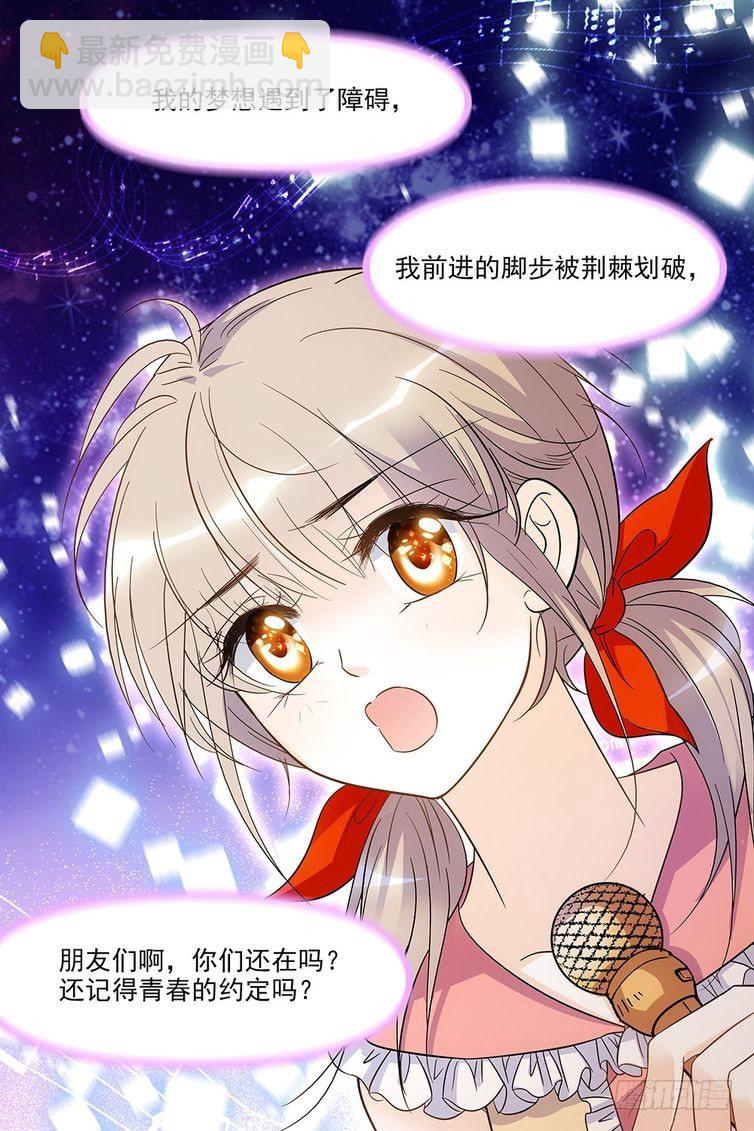 第69话-第69话