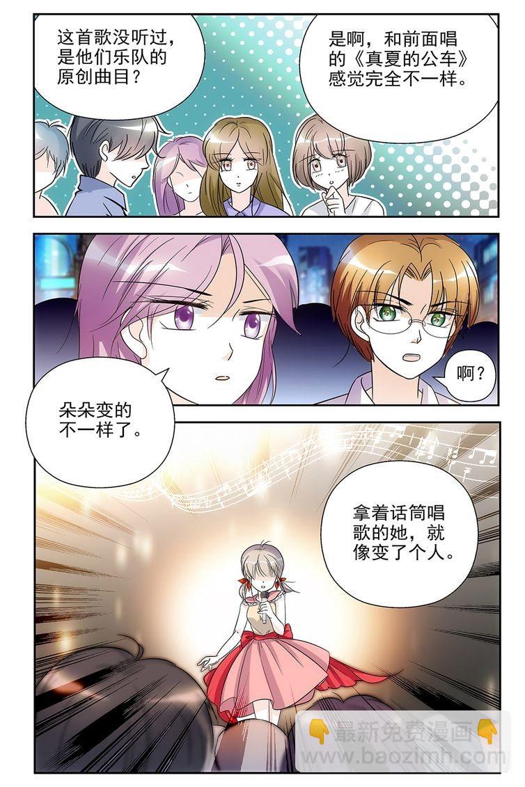 第69话-第69话