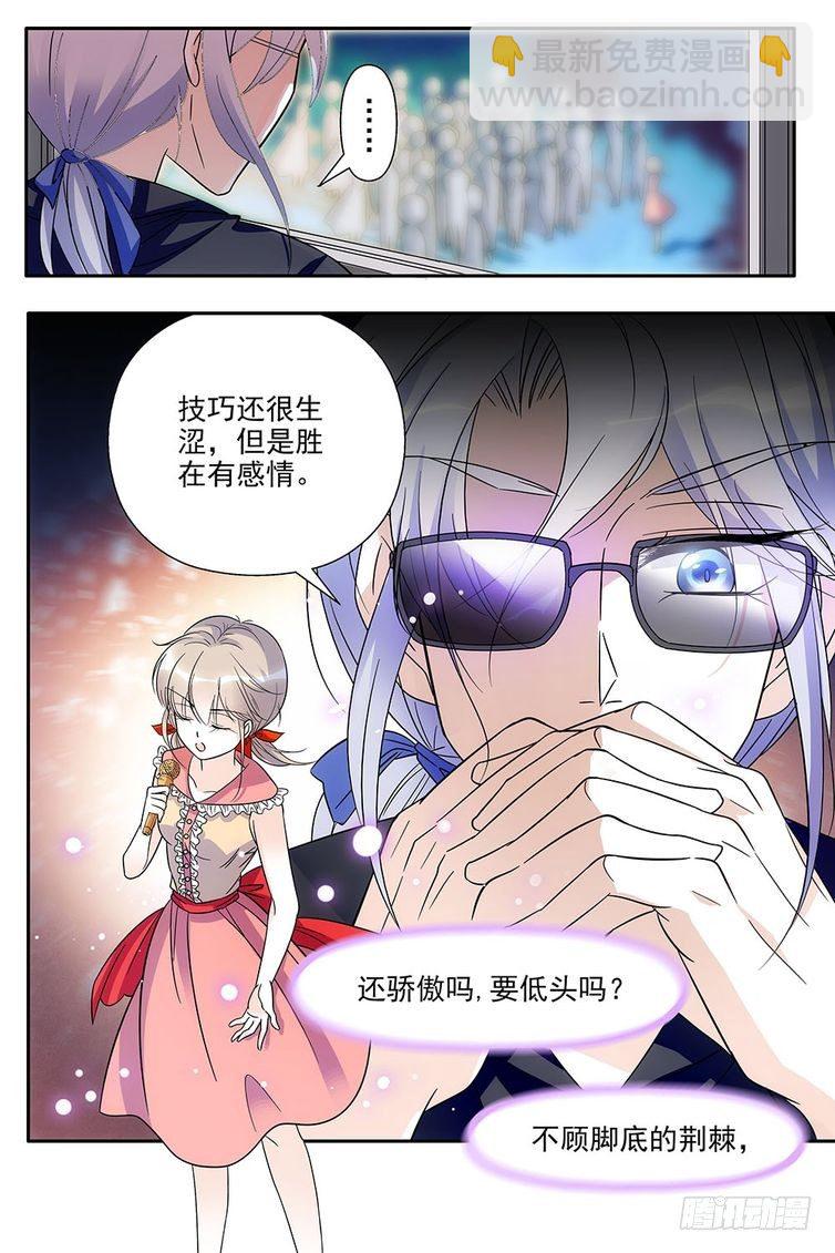 第69话-第69话