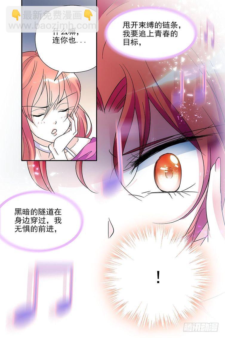 第69话-第69话
